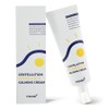Skin Beauty Nanocica Calming Cream EGF Freckles, Dark Spots, 70ml,