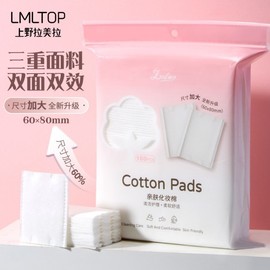 Love My Lifetop Plus Size Sandwich Cotton Pads 160 Pcs XL Each 10ea