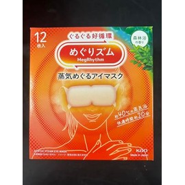 Shokunin Shokunin Megurism Mascarilla Para Ojos Gentle Steam Hot, Forest Bath, Paquete De 12, Color Blanco