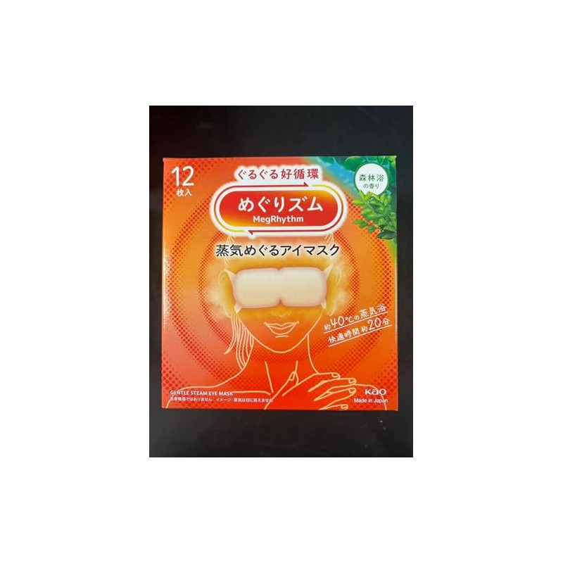 Shokunin Shokunin Megurism Mascarilla Para Ojos Gentle Steam Hot, Forest