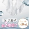 DEEP LIPO Face Mask, PDRN, 10 Pieces, Pores, Hari, Glossy,