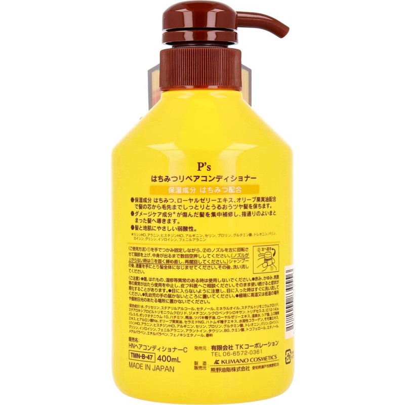 P's Honey Repair Conditioner, Floral Honey Scent