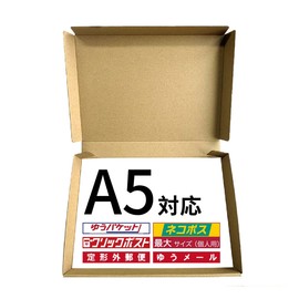 (10 Sheets (75 JPY per piece) UNIPRO Nekoposu (Flima Auction Sight) 9.1 x 65.0 x 11.4 inches (230 x 165 x 29 cm) Cardboard Click Post A5 Size Compact Cat Post Box 1.2 inches (3 cm) Easy Mercari Delivery Box Compact Yu-Packet Non-standard Standard Packing