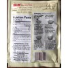 Mama Sita's Tocino Marinating Mix 2.6 oz (75g)