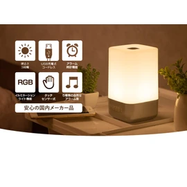 SMALY Alarm Clock, Light, Alarm Clock, Digital Wake Up Light, Table Clock, Timer, Illumination, Night Light