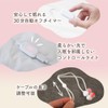 THANKO MMSN23HWH Gentle Relax Before Bedtime, Sleeping Warm, Temperature Adjustment,
