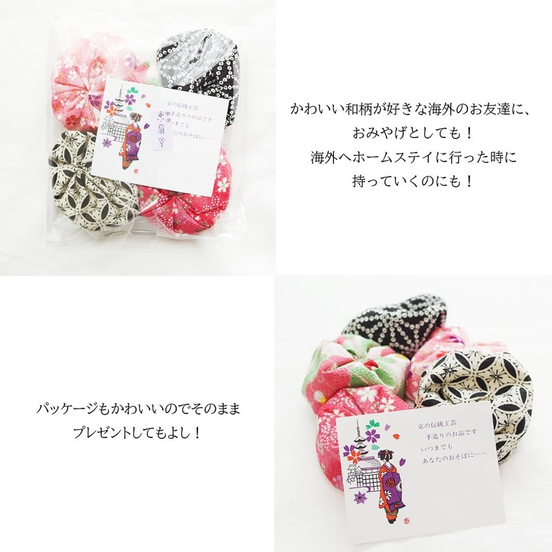Beanbag, Otedama, Litomic Toy, Folk Crafts, Children, Japanese Tradition (Beanbag