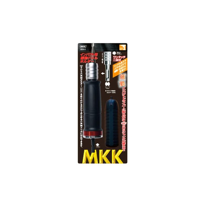 MKK SDS-2 Impact Vibration Drill