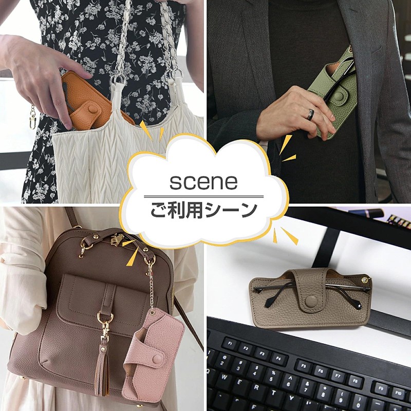 FEISEDY B1182 Eyeglass Case, Thin, Sunglasses Case, Portable Eyeglass Case,
