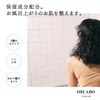 OULABO TOKYO Bath Powder, Single Gift (Bathing Fee, Gift, Nigurizing,