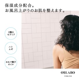 OULABO TOKYO Bath Powder, Single Gift (Bathing Fee, Gift, Nigurizing, Moisturizing, Beautiful Skin), Bath Makeup, 1 Dose