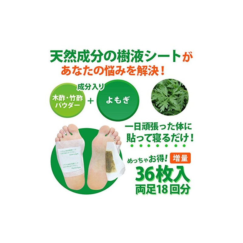 Tree Sap Sheets, Bottom Sheets, Pack of 36 (Yomogi)