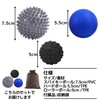 East Leaf Yoga Balls Stretch Pressure Point Set of 3