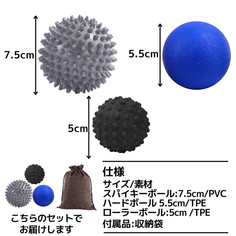 East Leaf Yoga Balls Stretch Pressure Point Set of 3
