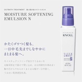 Steven Nol Hair Milk, Moisture Softening Emulsion N, Main Unit, 3.4 fl oz (100 ml), No-Rinse Treatment, Hair Care, Hair Beauty Liquid, High Penetrating Lotion, Damage Repair, Soft and Organized Salon