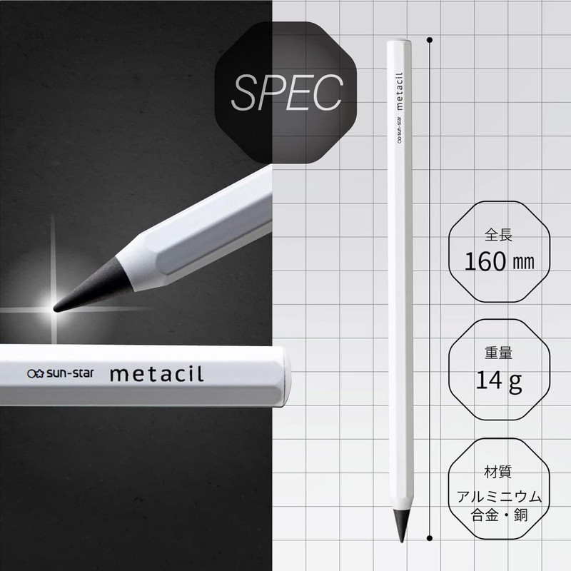 Sunstar Stationery S4541138 Metal Pencil, Hardness 2H, Metacyl, White