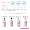 Simple Select Super Sensitive Skin Lotion, 3.4 fl oz (100