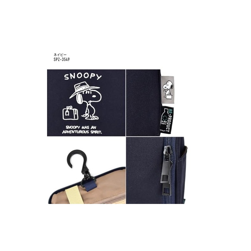 Snoopy SPZ-3549 Pouch Snoopy0411 Navy, navy (SPZ-3549)