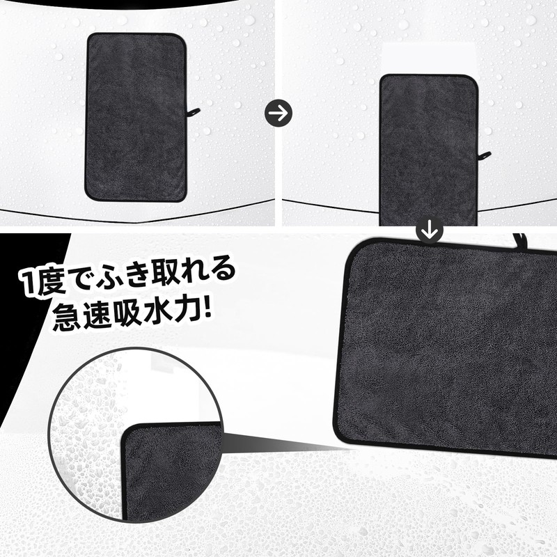 TARO WORKS Car Wash Towel, Super Absorbent, Dryer, Microfiber Cloth,