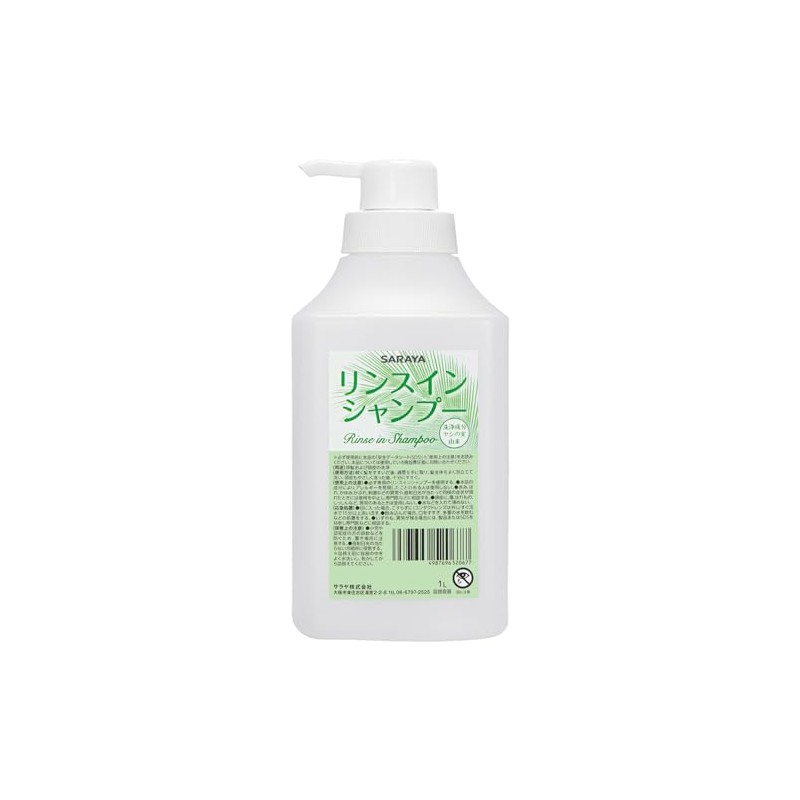 Saraya 52067 Refill Bottle, 0.3 gal (1 L) for Rinse