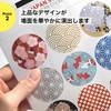 Sticker Sticker Diameter 1.6 inches (4 cm) Round Seal Seal