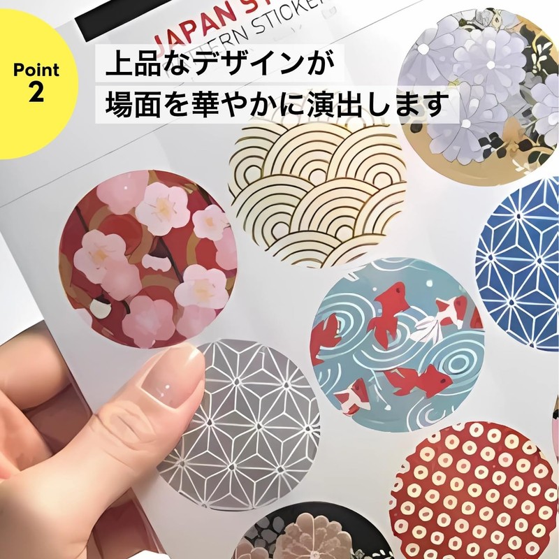 Sticker Sticker Diameter 1.6 inches (4 cm) Round Seal Seal