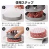 Hamburger Press Meat Press Hamburger Meat Patty Press with Wax
