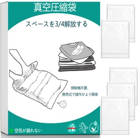 Hifree Storage Expert Supervision x Deodorization, Hand Winding Vacuum Compression Bag, Travel Convenience, Improved 3 Times Longer, Garment Compression Bag, Odor Resistant, Dustproof, Save Luggage