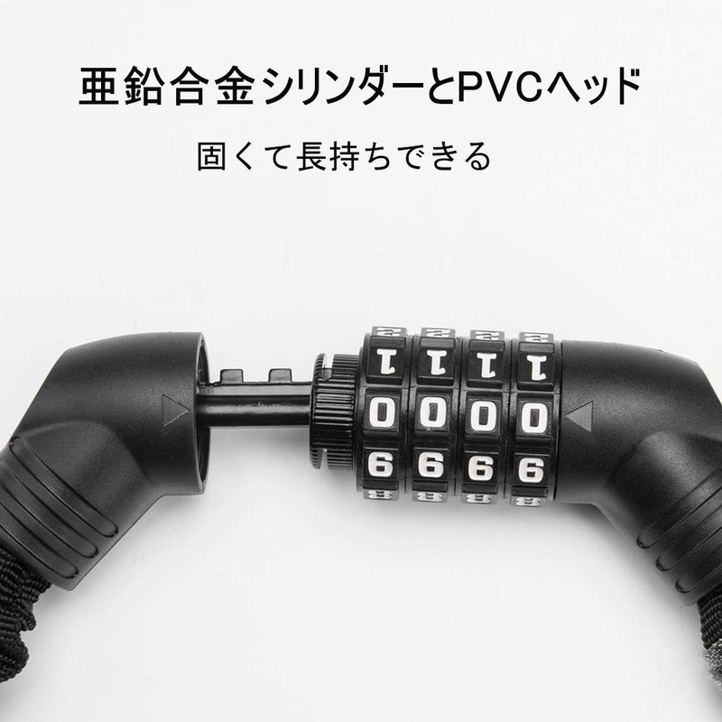 ULAC Bicycle Chain Lock Key Dial Lock Cable Lock Bike