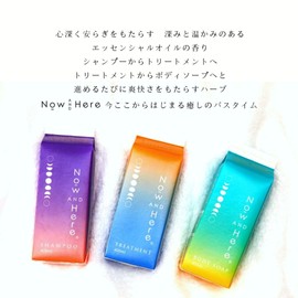 Now and Here Body Soap, 13.5 fl oz (400 ml), Natural Essential Oils, Mindfulness, Refill, Sustainable Design