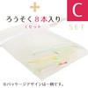 ミニ線香 祈りと癒しのお線香 金木犀の香り 約30g 月命日 彼岸 お盆 ろうそく8本入り Cセット