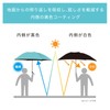 Mabu SMV-41992 Umbrella, Parasol, Multipurpose Umbrella, Folding Umbrella, 100% Shading