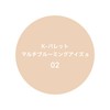 K-Palette Multi-Blooming Eyes a 02 Neroli Beige Liquid Part: 0.01
