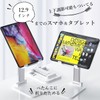 Smartphone Stand, Tabletop, Portable, One-Piece, Reinforced Stable, Foldable, Anti-slip, Adjustable