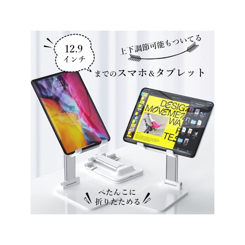 Smartphone Stand, Tabletop, Portable, One-Piece, Reinforced Stable, Foldable, Anti-slip, Adjustable
