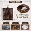 Micolora Amulet Case, Genuine Leather, Fashionable, Amulet Bag, Amulet Case,