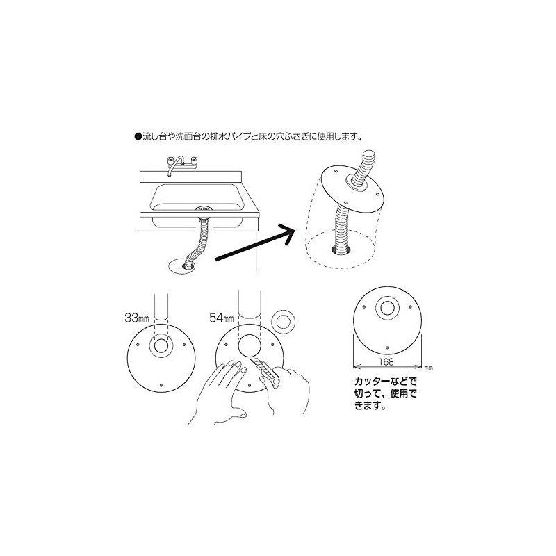 SANEI PH63-8 Sink Parts, Drain Plate, Hole Sealing for Sinks