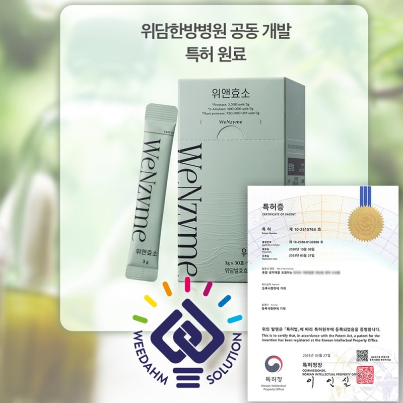 Witham Wi&Enzyme 100% natural fermentation enzyme 3gX30 sachets / 위담