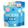【生きてる菌活 酪酸菌 30億個】BIOERE 酪酸菌 30億個 乳酸菌 ビフィズス菌 酪酸菌 サプリ 60日分