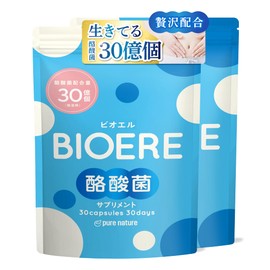 【生きてる菌活 酪酸菌 30億個】BIOERE 酪酸菌 30億個 乳酸菌 ビフィズス菌 酪酸菌 サプリ 60日分 国内製造 菌活 オリゴ糖 プロバイオティクス イヌリン 難消化性デキストリン