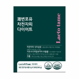 Lactotemi Psyllium Husk Diet for Smooth Bowel Movements 6g 30 Sachets / 락토테미 쾌변포유 차전자피 다이어트 6g x 30포