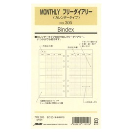 baiburusaizurifiru 305 Monthly Free Diary baindekkusu 305
