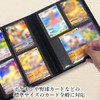 Card File, 4 Pockets, Side Load, Trading Card Binder, Card