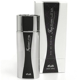 RASASI Faqat Lil Nissa Women EDP - 40 ML (1.3 oz) Long Lasting & Luxurious Arabian Scents, perfume for women.