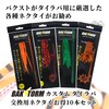BAKSTORM Custom Tai Rubber Replacement Hooks Sharp Penetration No. 9