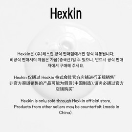 헤스킨 타임 브라이트닝 딥 클렌져 Haskin Time Brightening Deep Cleanser, 120ml × 2개