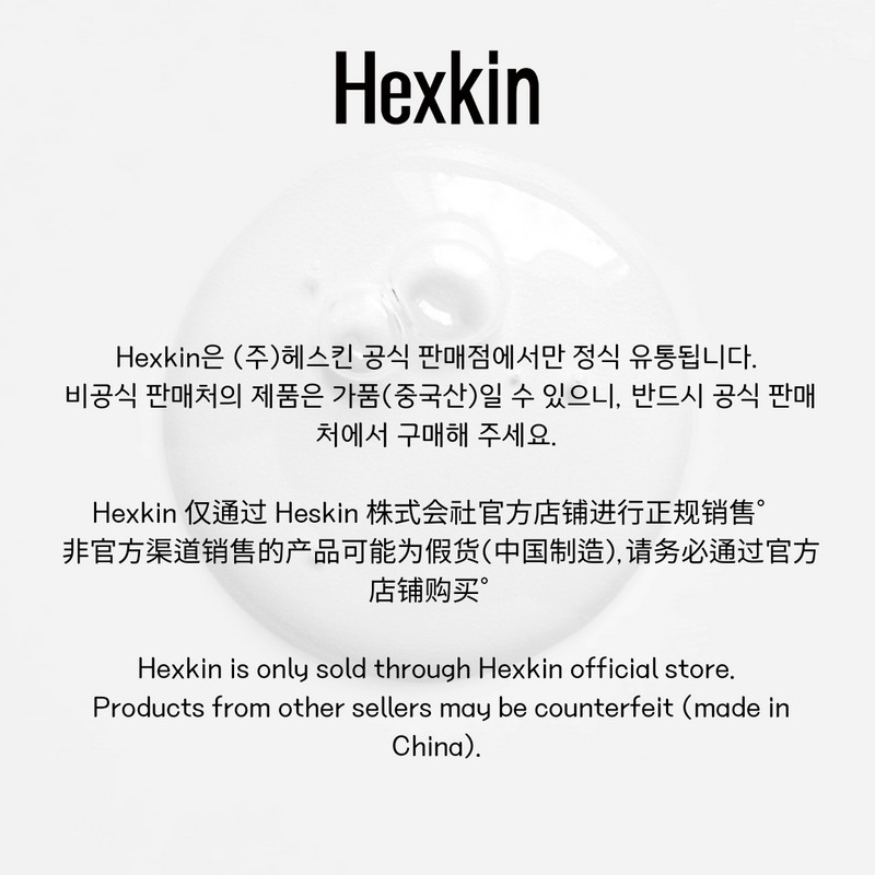 헤스킨 타임 브라이트닝 딥 클렌져 Haskin Time Brightening Deep Cleanser,