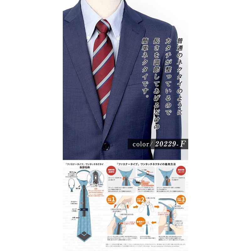 M.H.A.style One-Touch Necktie with Dimples, Striped, No Tie Tie, Easy