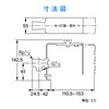 Kakudai 625-701 Faucet Mounting Bracket for Fences