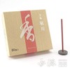 Shoeido #210224 Houwa Horikawa ST Value Incense Sticks Included, 80